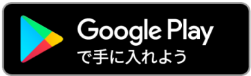 メインビジュアル画像